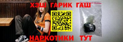 амф Апшеронск