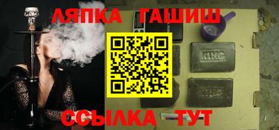 меф Бугуруслан