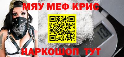 MDMA Бузулук