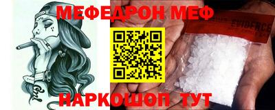 МДМА Будённовск