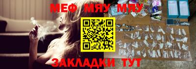 амф Апшеронск