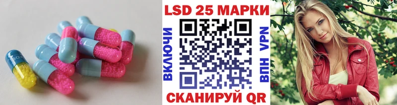 это как зайти  Ахтубинск  ЛСД экстази ecstasy 