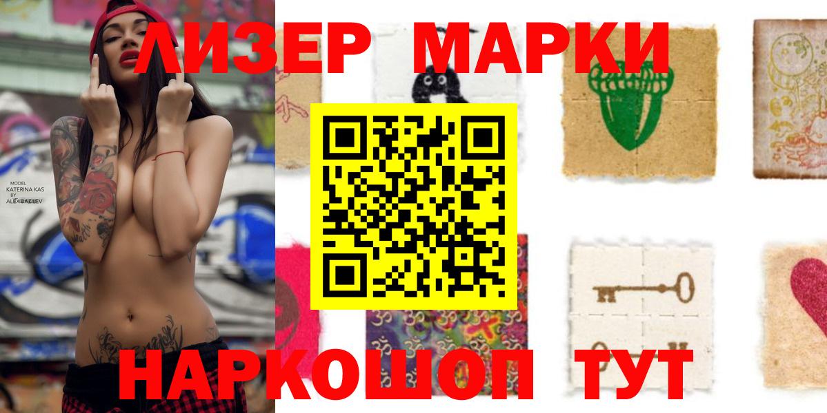 Лсд 25 экстази кислота  Лсд 25 экстази  Ахтубинск  ЛСД экстази кислота 