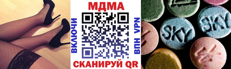сколько стоит  мега tor  МДМА кристаллы  Ахтубинск 