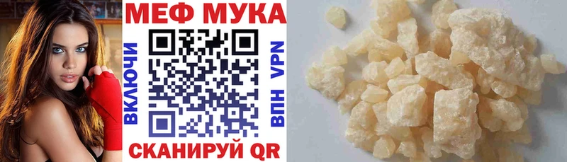 Меф mephedrone  наркота  Ахтубинск 