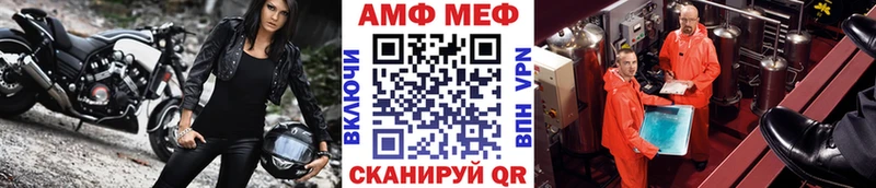 это как зайти  Ахтубинск  МЕТАМФЕТАМИН винт  хочу  