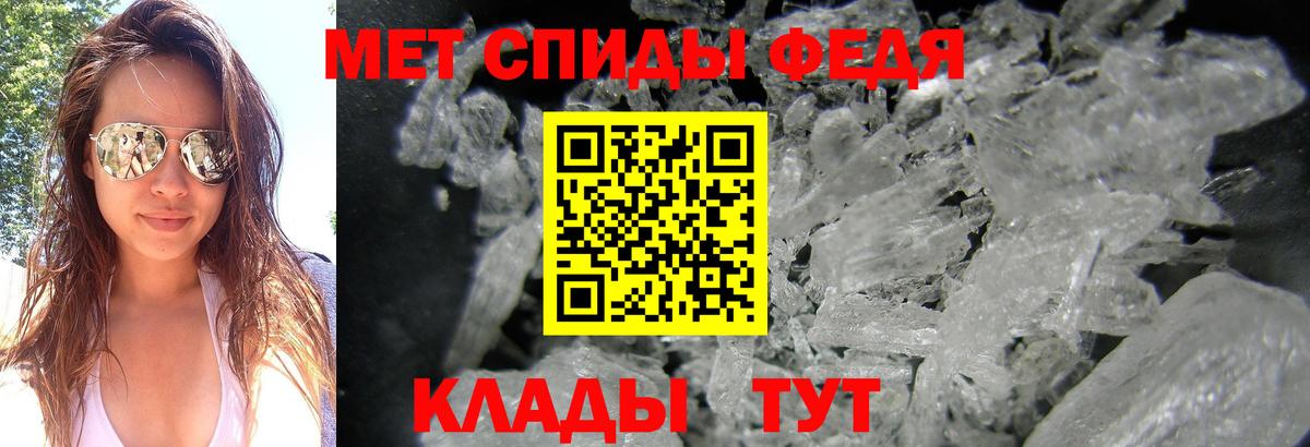 Метамфетамин винт  Вход с VPN  Ахтубинск 