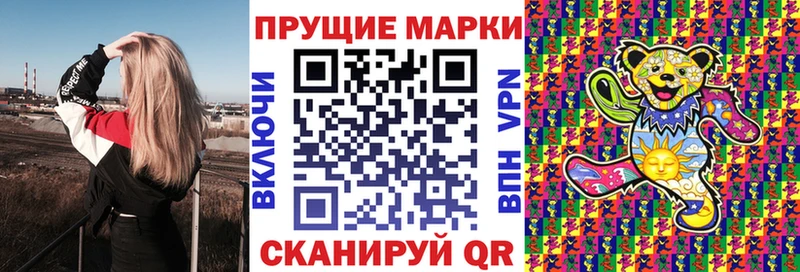 Марки NBOMe 1500мкг  Ахтубинск 