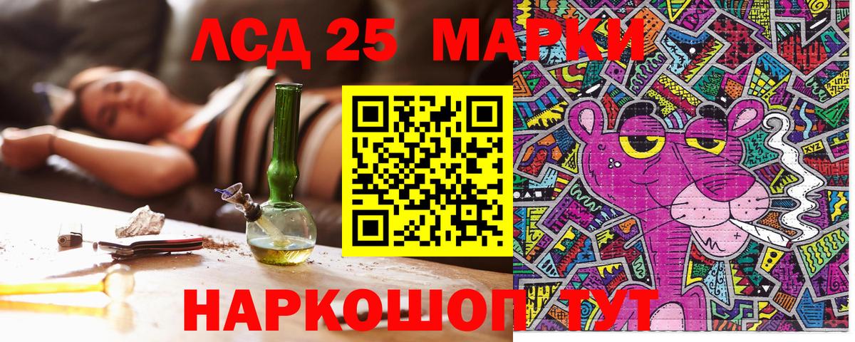 Марки NBOMe 1500мкг Ахтубинск