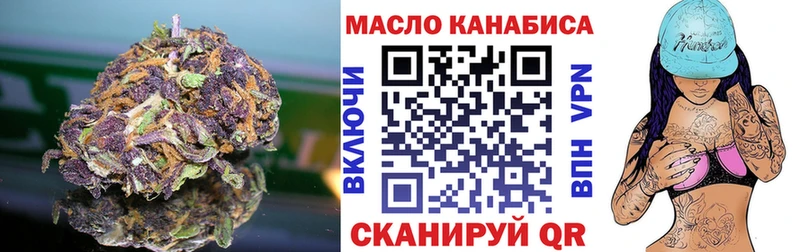 ТГК гашишное масло  Ахтубинск 