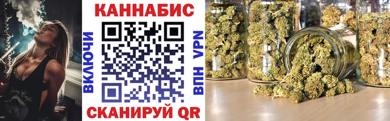 Канабис тримм  мориарти состав  Ахтубинск  где продают наркотики 