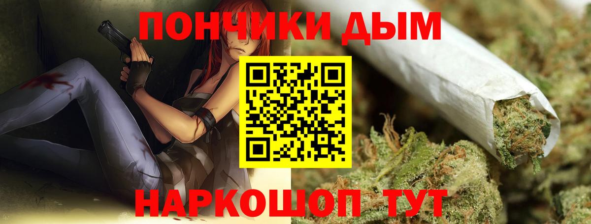 Марихуана гибрид Ахтубинск
