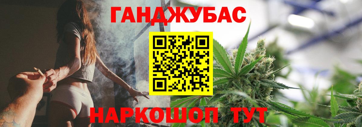 МАРИХУАНА Amnesia  Ахтубинск  Конопля SATIVA & INDICA 