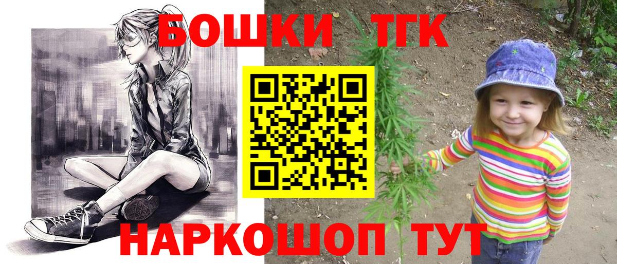 Марихуана план Ахтубинск